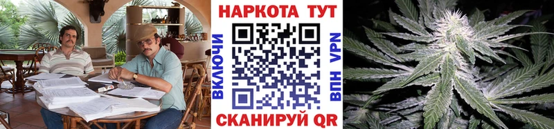 Как найти закладки Энем АМФ  МДМА  ГАШ  Конопля  МЕФ 