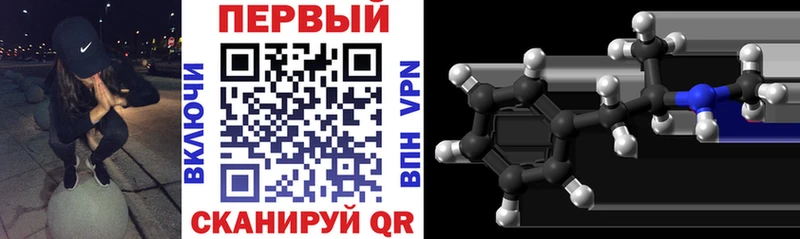 KRAKEN как войти  Энем  Amphetamine Premium  цена наркотик 