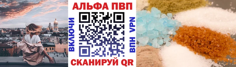 Alfa_PVP Соль  наркота  omg   Энем 