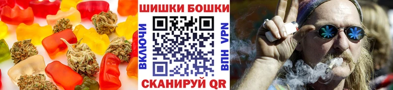 где купить   Энем  Печенье с ТГК марихуана 