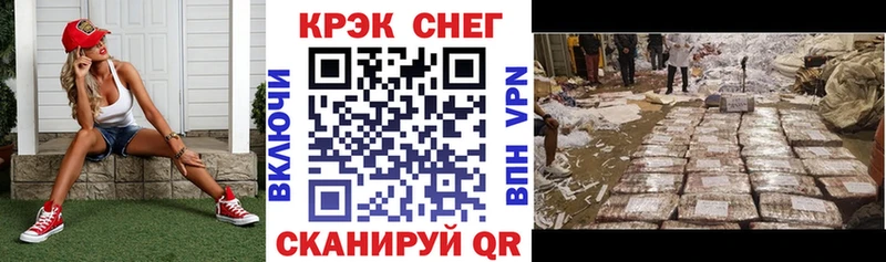 Cocaine Эквадор  Энем 