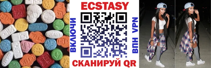 Ecstasy 280мг  купить   Энем 