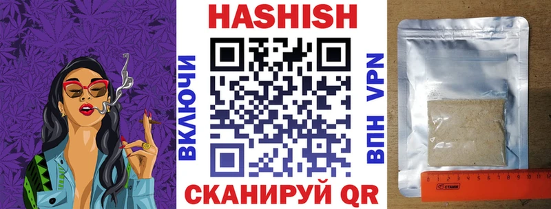 ГАШИШ hashish  купить   Энем 