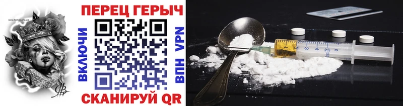 Героин афганец  купить наркотики сайты  Энем 
