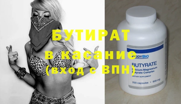 mdpv Абаза