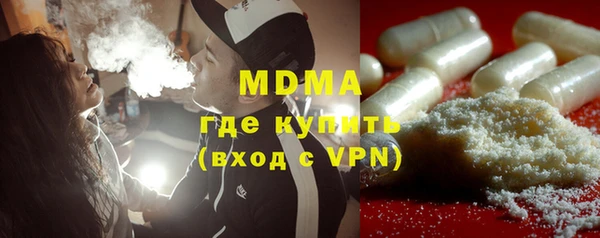 марки lsd Абинск