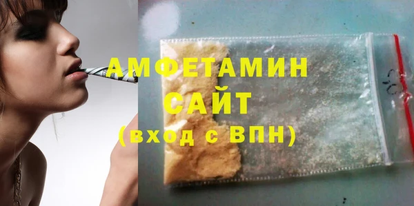 mdpv Абаза