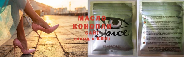 mdpv Абаза