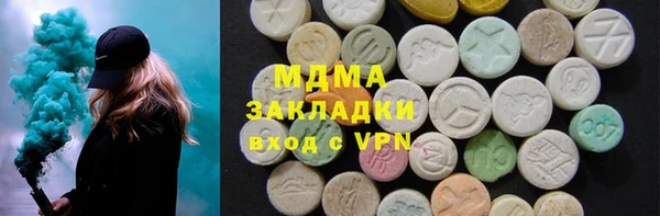 каннабис Абдулино