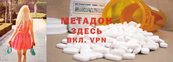 марки lsd Абинск