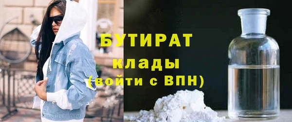 mdpv Абаза
