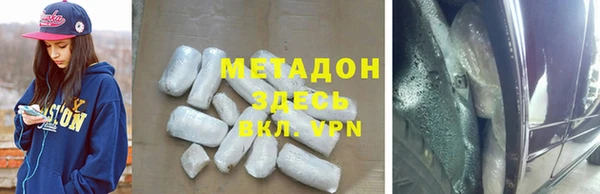 mdpv Абаза