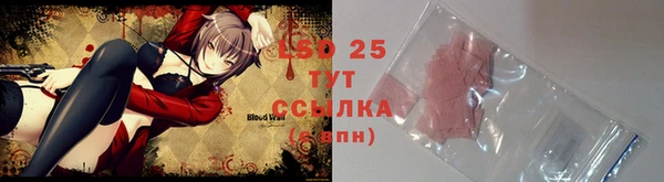 синтетический гашиш Алексеевка