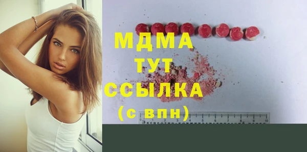 кокаин VHQ Няндома