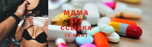 каннабис Абдулино