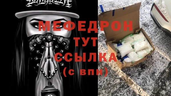 спиды Нягань