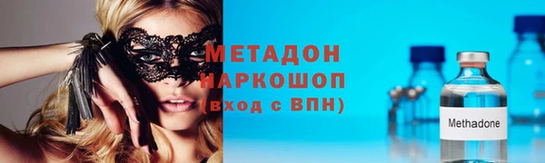 каннабис Абдулино