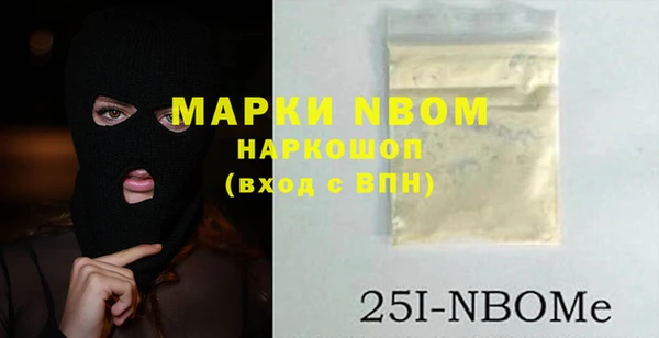 каннабис Абдулино