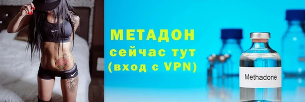 mdpv Абаза