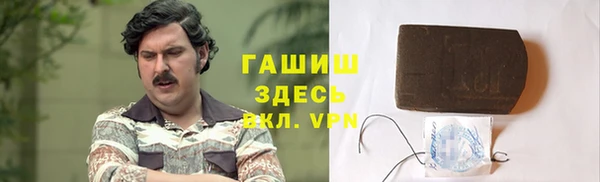 mdpv Абаза