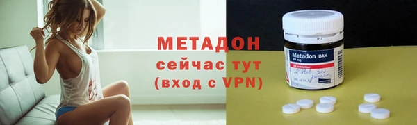 марки lsd Абинск