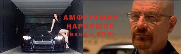 синтетический гашиш Алексеевка