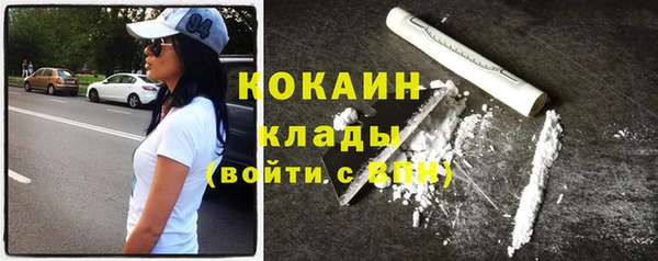mdpv Абаза