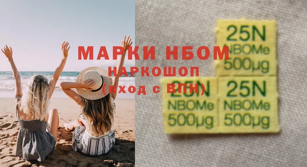 амфетамин Алзамай