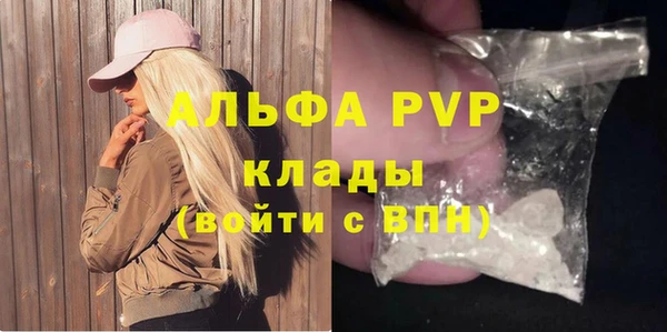 марки lsd Абинск