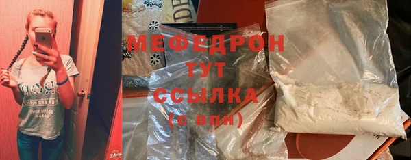 mdpv Абаза