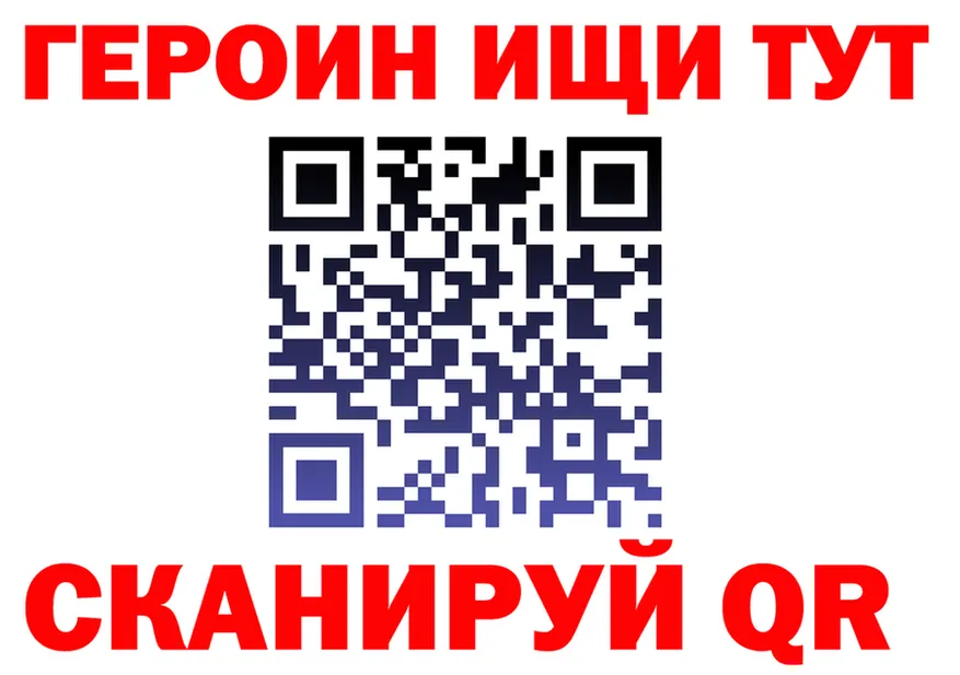Наркота площадка как зайти Энем
