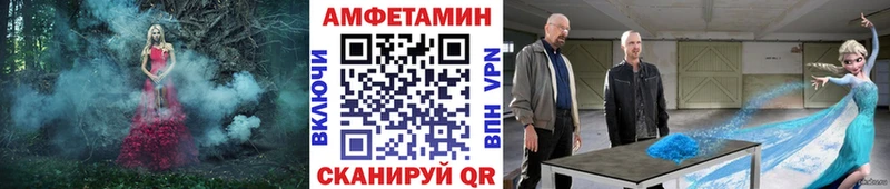 Первитин кристалл  нарко площадка официальный сайт  Энем 