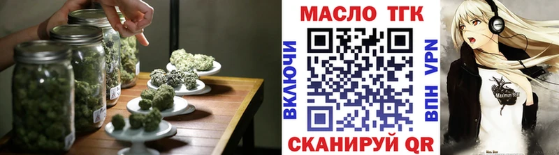 omg tor  Энем  Дистиллят ТГК концентрат 