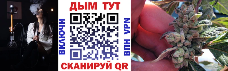 Шишки марихуана THC 21%  MEGA ТОР  Энем 